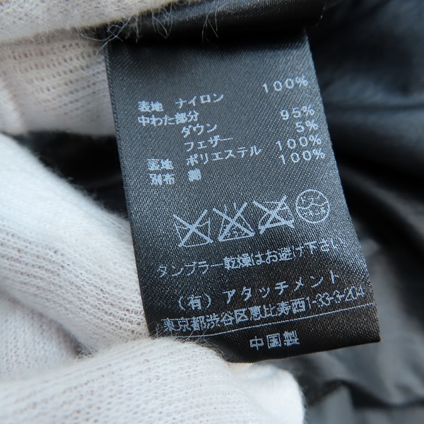 実際に弊社で買取させて頂いたATTACHMENT/アタッチメント 11AW ナイロン ダウンジャケット AB12-235/2の画像 4枚目