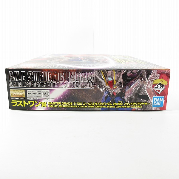 実際に弊社で買取させて頂いた【未組立】一番くじ 機動戦士ガンダム ガンプラ2023 ラストワン賞 MG エールストライクガンダム Ver.RM ソリッドクリアアナザーの画像 4枚目