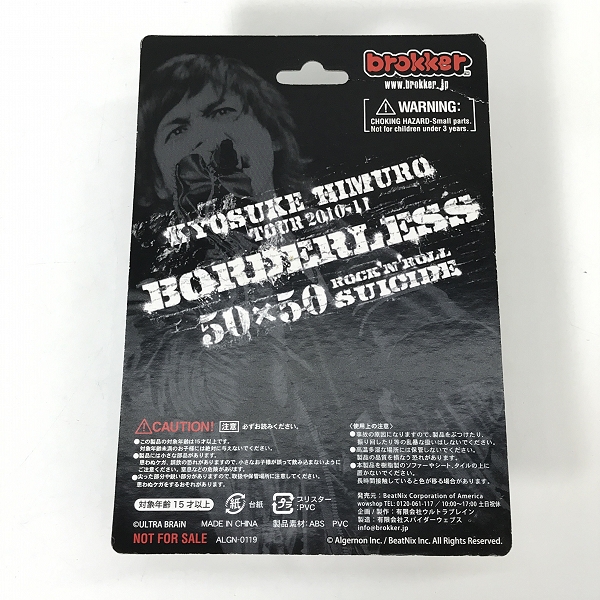 実際に弊社で買取させて頂いたBlu-ray/ブルーレイ 氷室京介 TOUR 2010-11 BORDERLESS 50×50 ROCK'N'ROLL SUICIDE COUNTDOWN LIVE AT BUDOKAN 動作未確認の画像 6枚目