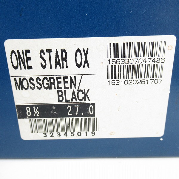 実際に弊社で買取させて頂いた【未使用】 CONVERSE/コンバース MADE IN JAPAN/メイドインジャパン/日本製 ONE STAR/ワンスター/8.5の画像 9枚目