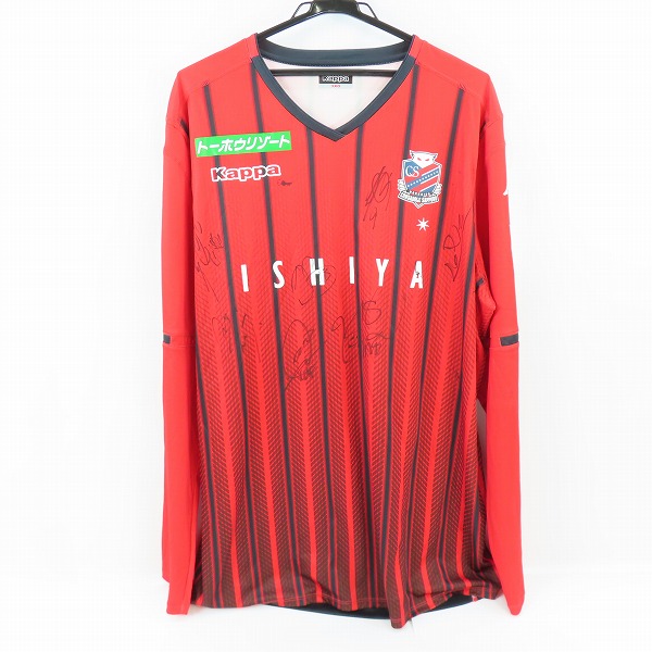 実際に弊社で買取させて頂いたKappa/カッパ 北海道コンサドーレ札幌 2019 ホーム 長袖 レプリカユニフォーム KF912TL03U/3XO