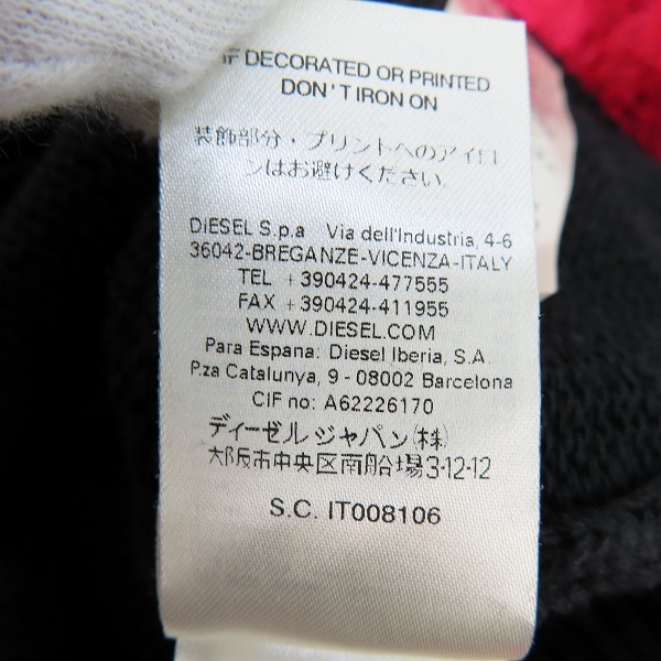 実際に弊社で買取させて頂いたDIESEL/ディーゼル フラミンゴ柄 ロングニット/ワンピース IT008106/Sの画像 7枚目