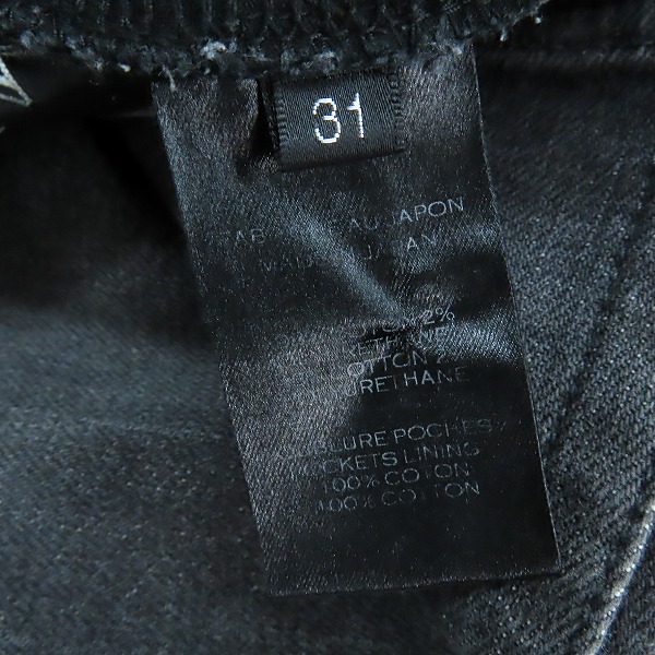 実際に弊社で買取させて頂いたBALMAIN/バルマン 14AW ダメージ加工 バイカーデニム W4HT551B658V/31の画像 3枚目