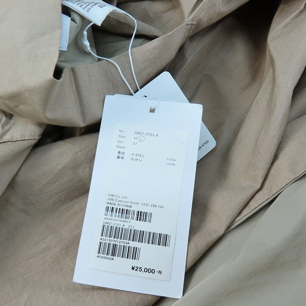 実際に弊社で買取させて頂いたADAM ET ROPE/アダムエロペ ナイロン コート GMO-0701-A/Lの画像 8枚目