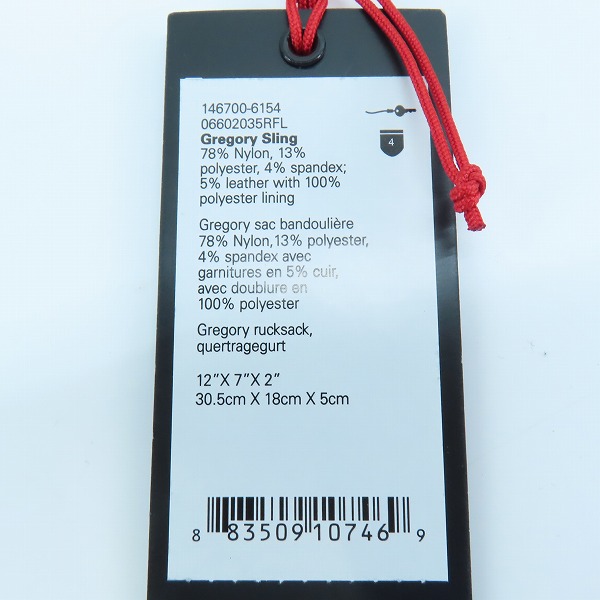 実際に弊社で買取させて頂いたTUMI/トゥミ HARRISON/ハリソン スリング バッグ/ワンショルダー バッグ 6602035RFLの画像 9枚目