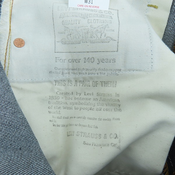 実際に弊社で買取させて頂いた【未使用】Levi's/リーバイス s702 刻印 J09A デニムパンツ W31 L36の画像 4枚目