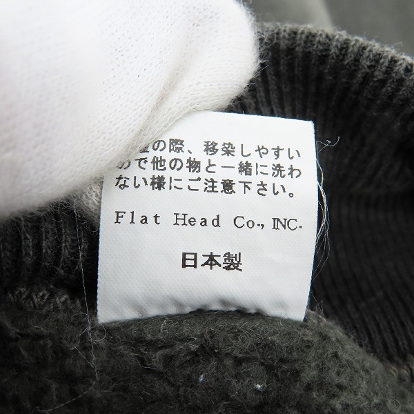 実際に弊社で買取させて頂いたTHE FLAT HEAD/フラットヘッド 裏起毛 ジップアップジャケット Lの画像 4枚目