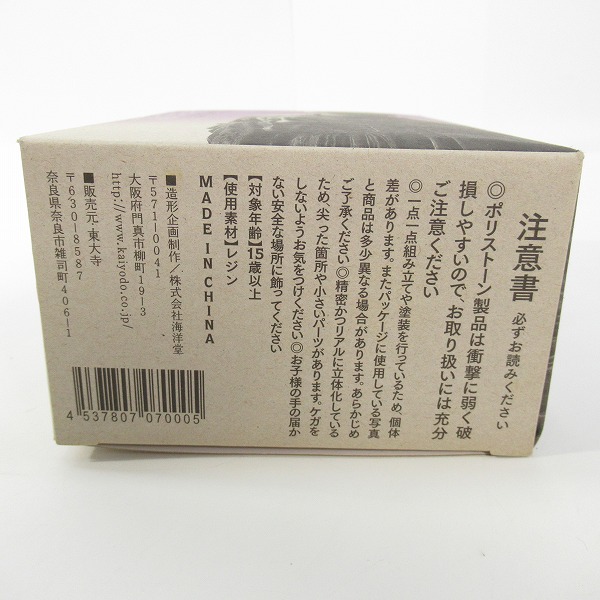 実際に弊社で買取させて頂いたKAIYODO/海洋堂 東大寺の至宝 月光菩薩立像 フィギュアの画像 9枚目