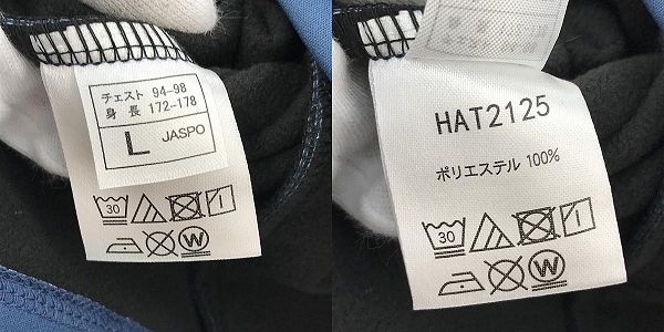 実際に弊社で買取させて頂いた【未使用】hummel/ヒュンメル ジャージ セットアップ マルチトレーニング ウェア HAT2125/HAT2125P/Lの画像 3枚目