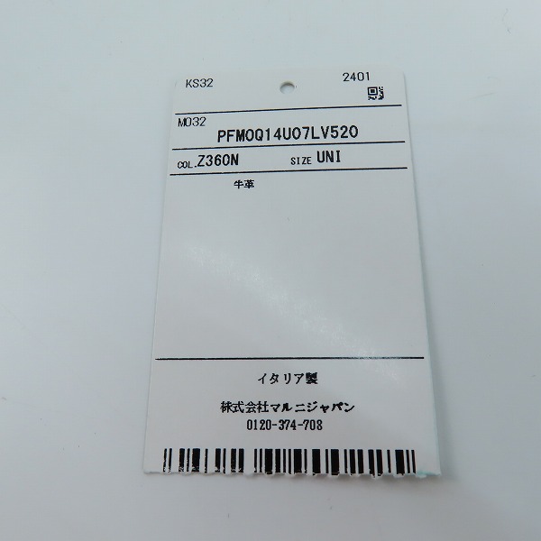 実際に弊社で買取させて頂いたMARNI/マルニ 二つ折り財布 BI-FOLD WALLET/COINPURSE バイフォールドウォレット コインパース PFMOQ14U07の画像 8枚目