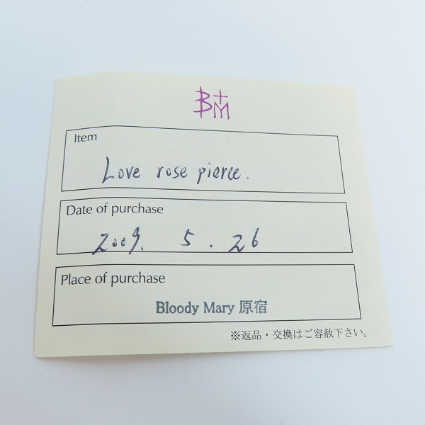 実際に弊社で買取させて頂いた【ギャラ付き】KONRON/コンロン ラブローズピアス の画像 9枚目