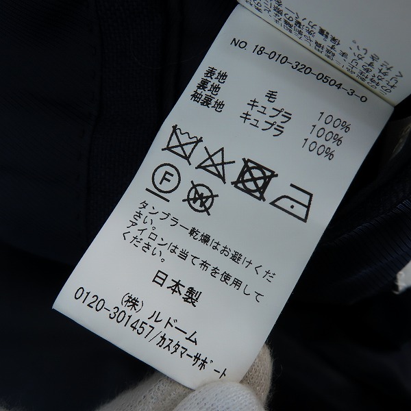 実際に弊社で買取させて頂いたEDIFICE×LELYS/エディフィス×ルリス スーツジャケット 48の画像 5枚目