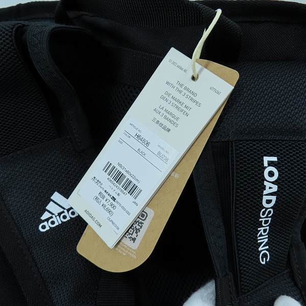 実際に弊社で買取させて頂いた【未使用】adidas/アディダス eps/イーエスピー バックパック 40L H64806の画像 8枚目