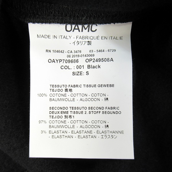 実際に弊社で買取させて頂いたFragment Design/フラグメントデザイン OAMC/オーエーエムシー トレーナー/Sの画像 3枚目