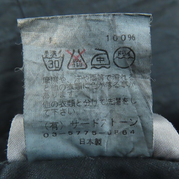 実際に弊社で買取させて頂いたJULIUS/ユリウス 11AW halo パンツ/1の画像 4枚目