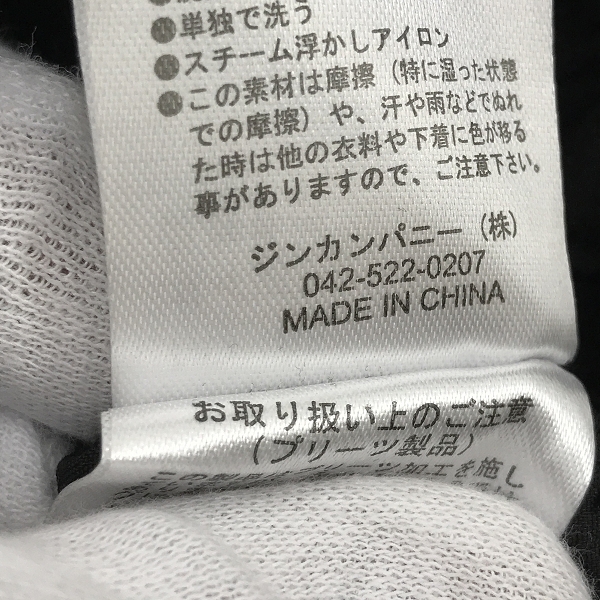 実際に弊社で買取させて頂いた【未使用】NO ID./ノーアイディー イージーワイドランダムプリーツパンツ 853006-513P/2の画像 4枚目