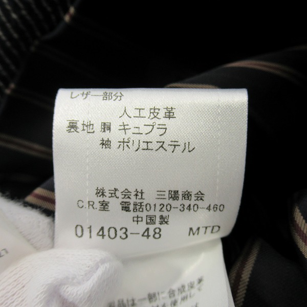 実際に弊社で買取させて頂いたBurberry London BLUE LABEL/バーバリーロンドン ブルーレーベル ダブルライダース ジャケット FCF22-632-29/38の画像 6枚目
