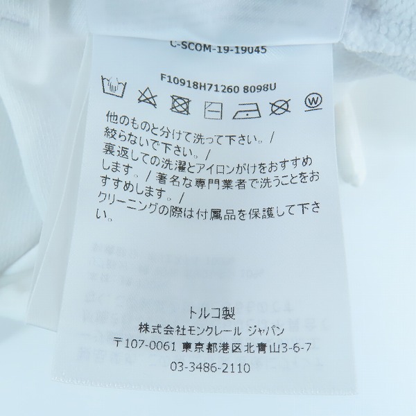 実際に弊社で買取させて頂いた【JPタグ】MONCLER/モンクレール PANTALONE サイドロゴ スウェットパンツ ホワイト F10918H71260 L の画像 3枚目
