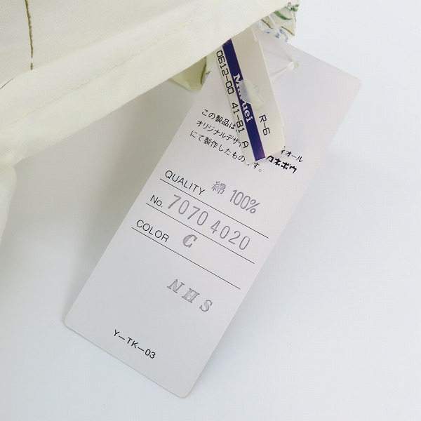 実際に弊社で買取させて頂いたChristian Dior/クリスチャンディオール 花柄 エプロン  の画像 9枚目