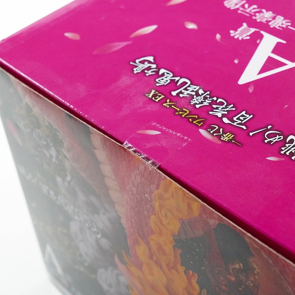 実際に弊社で買取させて頂いた【未開封】BANDAI SPIRITS/バンダイスピリッツ 一番くじ ワンピース EX 挑め!百花繚乱鬼ヶ島 A賞 モモの助 大龍変化 魂豪示像の画像 4枚目