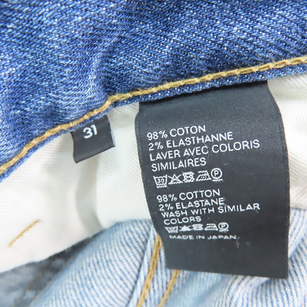 実際に弊社で買取させて頂いたCELINE/セリーヌ デニムパンツ N120 640E 07UW/31の画像 3枚目