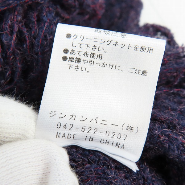 実際に弊社で買取させて頂いた【未使用】NO ID./ノーアイディー ケーブルニット 3WAY フリンジガウン 453010-578K/ONEの画像 5枚目