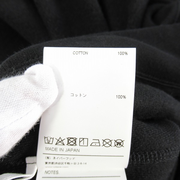 実際に弊社で買取させて頂いたWTAPS×UNDERCOVER/ダブルタップス×アンダーカバー スウェット 212ATUCD-CSM01S/UC1B9801 /サイズ1の画像 5枚目