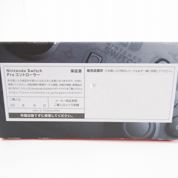 実際に弊社で買取させて頂いた任天堂 Nintendo Switch PRO コントローラー/ニンテンドースイッチ プロコン HAC-A-FSSKA【通電確認済み】の画像 9枚目
