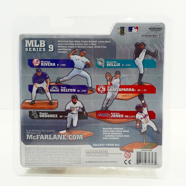 実際に弊社で買取させて頂いた【未開封】McFARLANE/マクファーレン ニューヨーク・ヤンキース #42 MARIANO RIVERA マリアノ・リベラ フィギュアの画像 1枚目