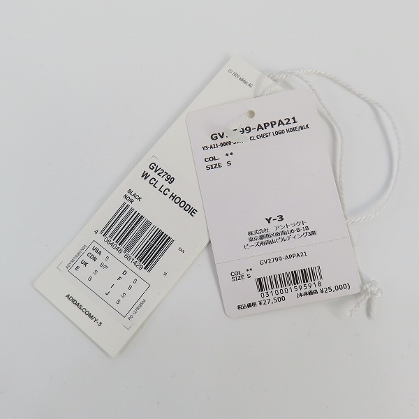 実際に弊社で買取させて頂いたY-3/ワイスリー Yohji Yamamoto×adidas/ヨウジヤマモト×アディダス ロゴ プルオーバー パーカー GV2799/Sの画像 9枚目