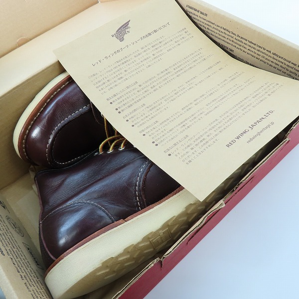 実際に弊社で買取させて頂いたRED WINGレッドウイング 6インチクラシックモックトゥ ブーツ 8847/6.5Eの画像 8枚目
