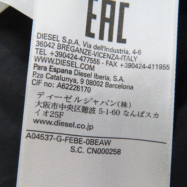 実際に弊社で買取させて頂いたDIESEL/ディーゼル スタンドカラー ロングコート/Sの画像 7枚目