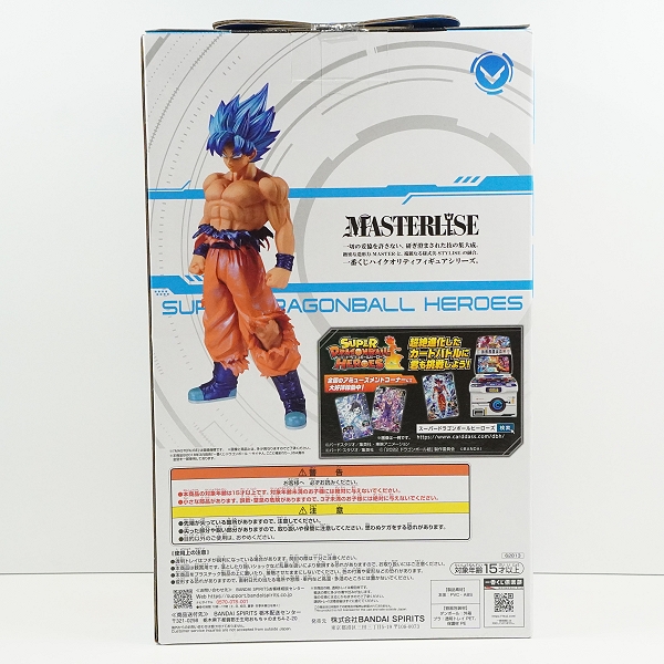 実際に弊社で買取させて頂いた(1)未開封 一番くじ ドラゴンボール SUPER DRAGONBALL HEROES 5th MISSION B賞 孫悟空 超サイヤ人ゴッド超サイヤ人の画像 1枚目