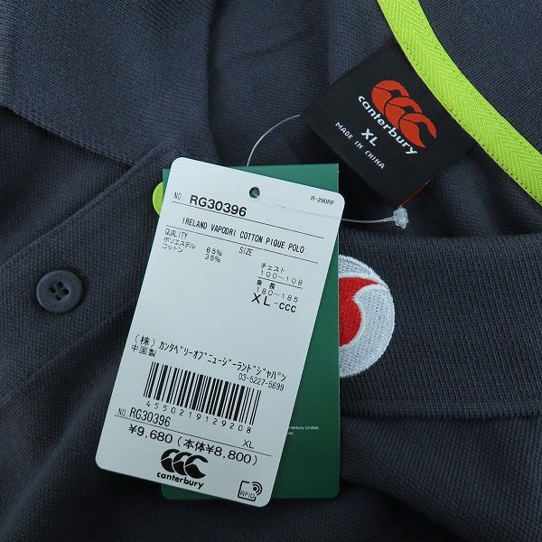 実際に弊社で買取させて頂いた【未使用】canterbury/カンタベリー アイルランド コットン ポロシャツ/RG30396/XLの画像 2枚目