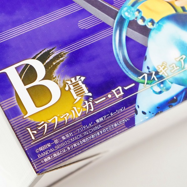 実際に弊社で買取させて頂いた【未開封】BANDAI SPIRITS/バンダイスピリッツ 一番くじ ワンピース BEYOND THE LEVEL B賞 トラファルガー・ロー フィギュアの画像 7枚目
