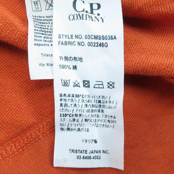 実際に弊社で買取させて頂いたC.P. COMPANY/C.P. カンパニー Arm Lens Crew Sweat/クルーネックスウェット オレンジ 03CMSS036A/XLの画像 3枚目