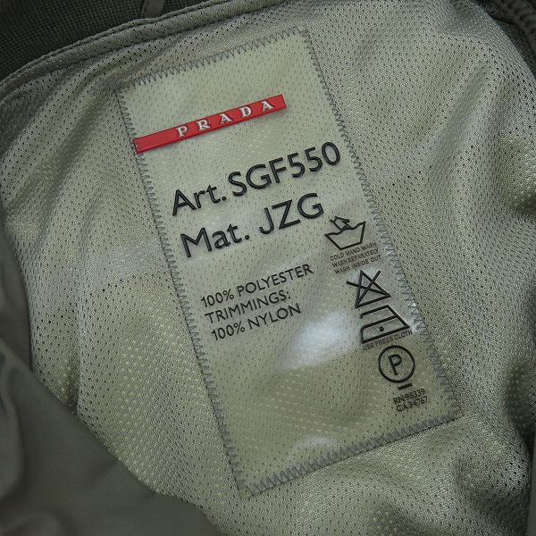 実際に弊社で買取させて頂いたPRADA/プラダ コーチ ジャケット/52の画像 2枚目