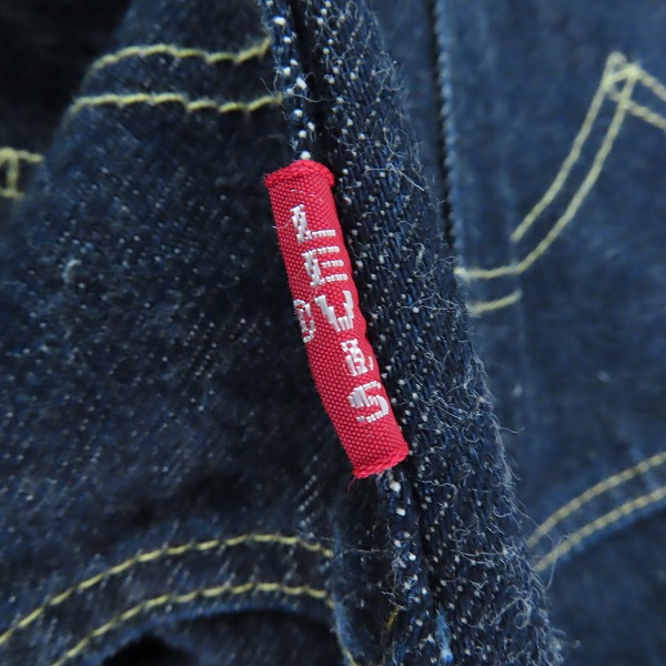 実際に弊社で買取させて頂いたLEVI'S/リーバイス LEVI'S VINTAGE CLOTHING/LVC 1955モデル 日本製 501XX デニムパンツ 50155-0055/W31L34の画像 3枚目