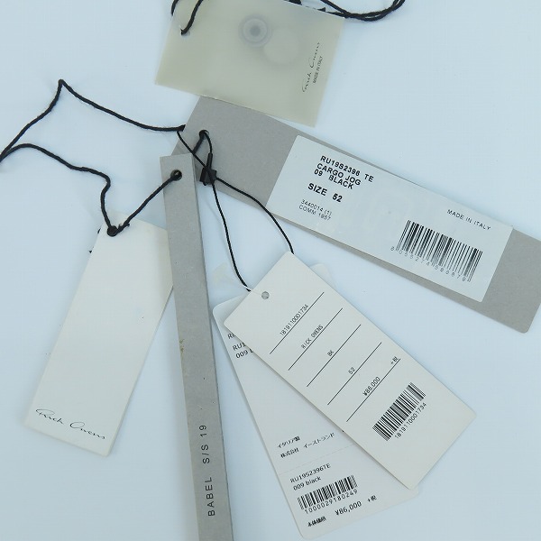 実際に弊社で買取させて頂いたRick Owens/リックオウエンス RU19S2396 19SS カーゴ ジョギング パンツ RU19S2396TE/52の画像 9枚目