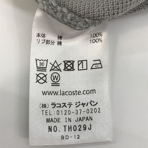 実際に弊社で買取させて頂いたLACOSTE/ラコステ 鹿の子地 ロングスリーブTシャツ グレー TH029J /Lの画像 3枚目