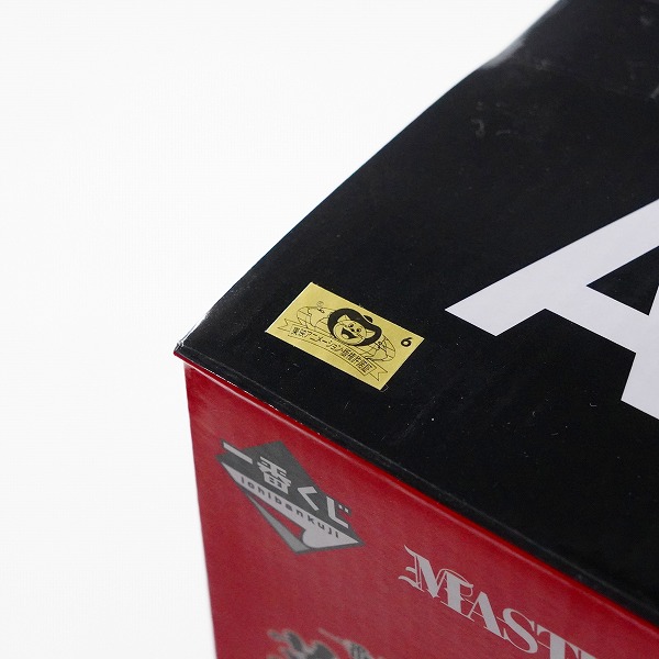 実際に弊社で買取させて頂いた【ブリスター未開封】BANDAI SPIRITS/バンダイスピリッツ 一番くじ ワンピース 革命の炎 A賞 モンキー・D・ドラゴン MASTERLISEの画像 4枚目