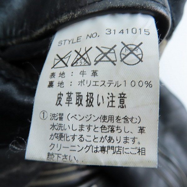 実際に弊社で買取させて頂いたSCHOTT/ショット レザー ダブルライダース ジャケット/Lの画像 3枚目