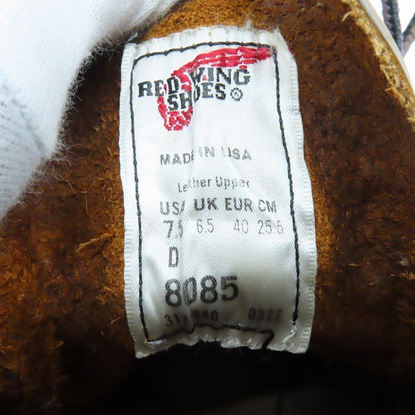 実際に弊社で買取させて頂いたRED WING/レッドウィング IRON RANGER/アイアン レンジャー ワークブーツ 8085/7.5Dの画像 5枚目