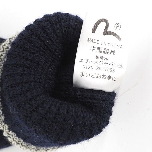 実際に弊社で買取させて頂いたEVISU GOLF/エヴィスゴルフ/エビス デニム  キャップ型 ドライバー/1w用ヘッドカバーの画像 5枚目