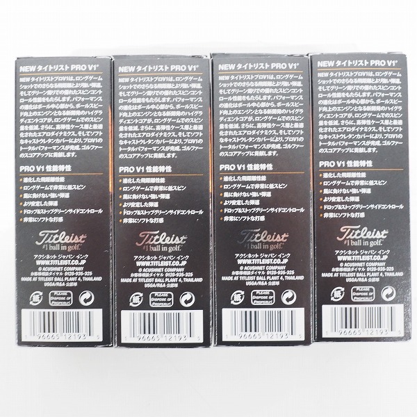 実際に弊社で買取させて頂いた【未使用/オウンネーム】Titleist/タイトリスト PRO V1 ゴルフボール ホワイト 1ダースの画像 3枚目