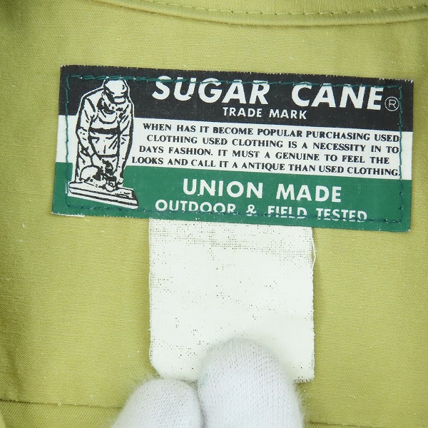 実際に弊社で買取させて頂いたSUGAR CANE/シュガーケーン 東洋エンタープライズ スイングトップ ドリズラージャケット MJ-823の画像 2枚目