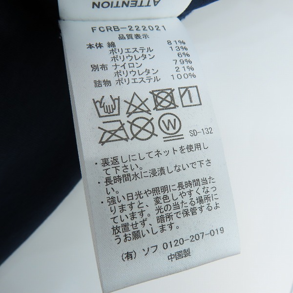 実際に弊社で買取させて頂いた【未使用】F.C.Real Bristol/エフシーレアルブリストル F.C.R.B. 22AW TECH SWEAT HYBRID VEST FCRB-222021/Lの画像 3枚目