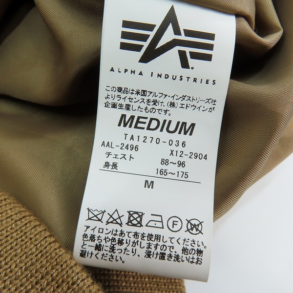 実際に弊社で買取させて頂いたALPHA INDUSTRIES/アルファインダストリーズ フライトジャケット MA-1 TA1270-036/Mの画像 3枚目