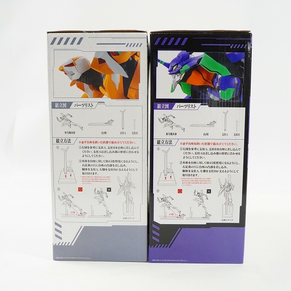 実際に弊社で買取させて頂いた【未開封】バンダイスピリッツ 一番くじ エヴァンゲリオン 全力疾走! メガヴィネット ラストワン賞 初号機/C賞 零号機の画像 2枚目