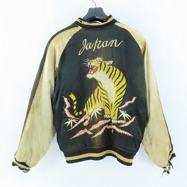 実際に弊社で買取させて頂いた【難有/ノーブランド扱い】40~50S/ヴィンテージ/ビンテージ ピンロック 片ツメ式/TALONジップ スカジャンの画像 1枚目